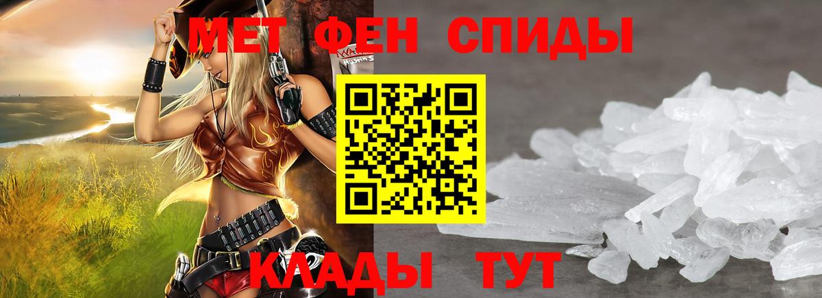 Сердобск  Amphetamine 98%  Амфетамин  Вход с VPN 