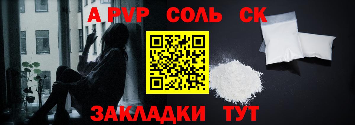 Сердобск  A PVP СК КРИС  Вход с VPN 