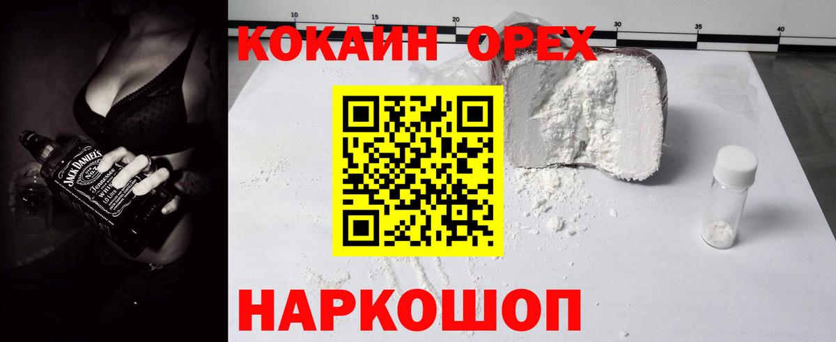 COCAIN FishScale Сердобск