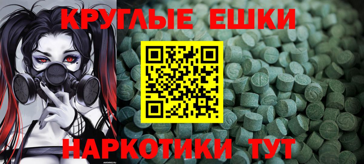 Сердобск  ЭКСТАЗИ Punisher  Ecstasy XTC  MEGA онион  Вход с VPN  ЭКСТАЗИ 