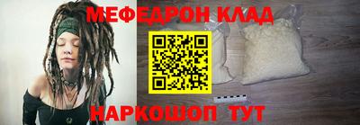 соль курить ск Сланцы
