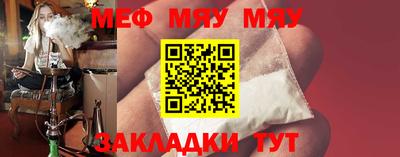соль курить ск Сланцы