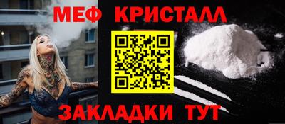 ALPHA-PVP Славянск-на-Кубани