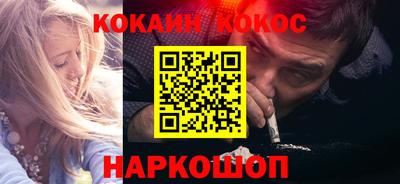 ALPHA-PVP Славянск-на-Кубани