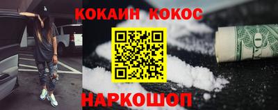 соль курить ск Сланцы