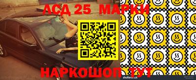 меф VHQ Славгород