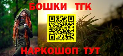 соль курить ск Сланцы