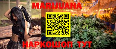 соль курить ск Сланцы