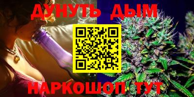 соль курить ск Сланцы