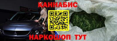 ALPHA-PVP Славянск-на-Кубани