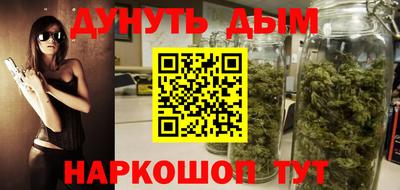 соль курить ск Сланцы