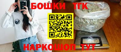 соль курить ск Сланцы