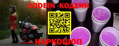 ALPHA-PVP Славянск-на-Кубани