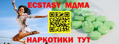 меф VHQ Славгород