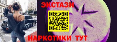меф VHQ Славгород