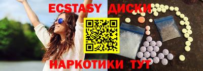 соль курить ск Сланцы