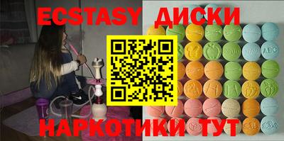 меф VHQ Славгород