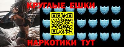 меф VHQ Славгород