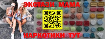ALPHA-PVP Славянск-на-Кубани
