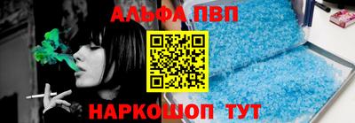 соль курить ск Сланцы