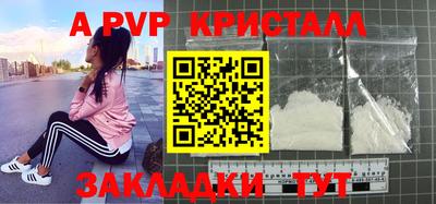 соль курить ск Сланцы