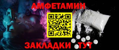 ALPHA-PVP Славянск-на-Кубани