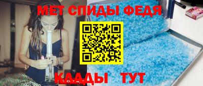 соль курить ск Сланцы
