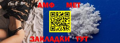 меф VHQ Славгород