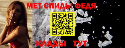 меф VHQ Славгород