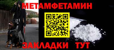 ALPHA-PVP Славянск-на-Кубани
