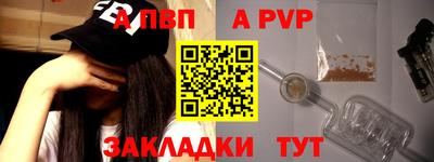 меф VHQ Славгород