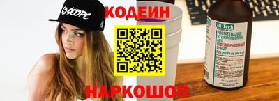 соль курить ск Сланцы