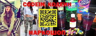 ALPHA-PVP Славянск-на-Кубани