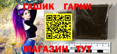 соль курить ск Сланцы