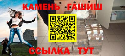 соль курить ск Сланцы