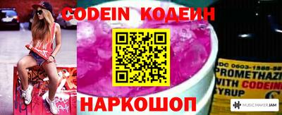 соль курить ск Сланцы
