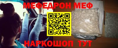 ALPHA-PVP Славянск-на-Кубани
