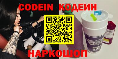 ALPHA-PVP Славянск-на-Кубани