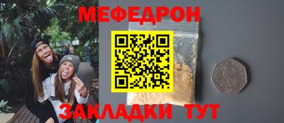 ALPHA-PVP Славянск-на-Кубани