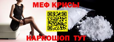 ALPHA-PVP Славянск-на-Кубани
