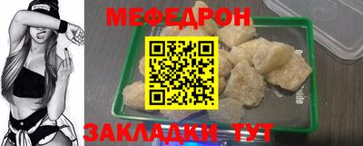 соль курить ск Сланцы