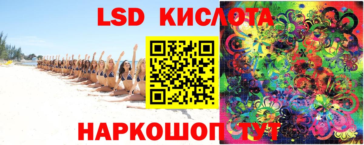 Наркотические марки 1500мкг  Вход с VPN  Наркотические марки 1500мкг  Сердобск 