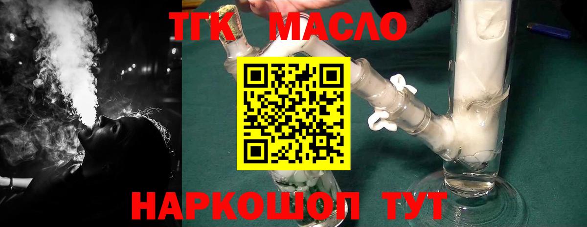 Сердобск  купить  цена  Вход с VPN  ТГК Wax 